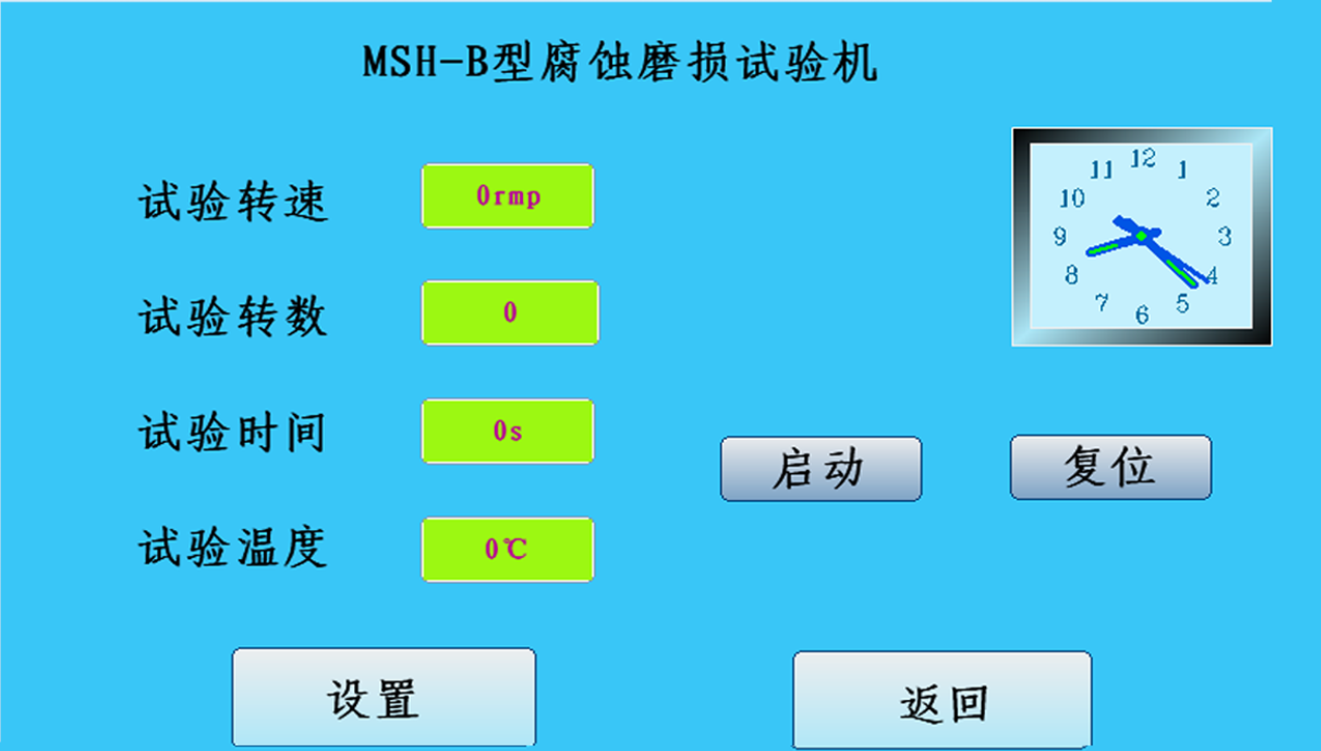 msh-b-4.png